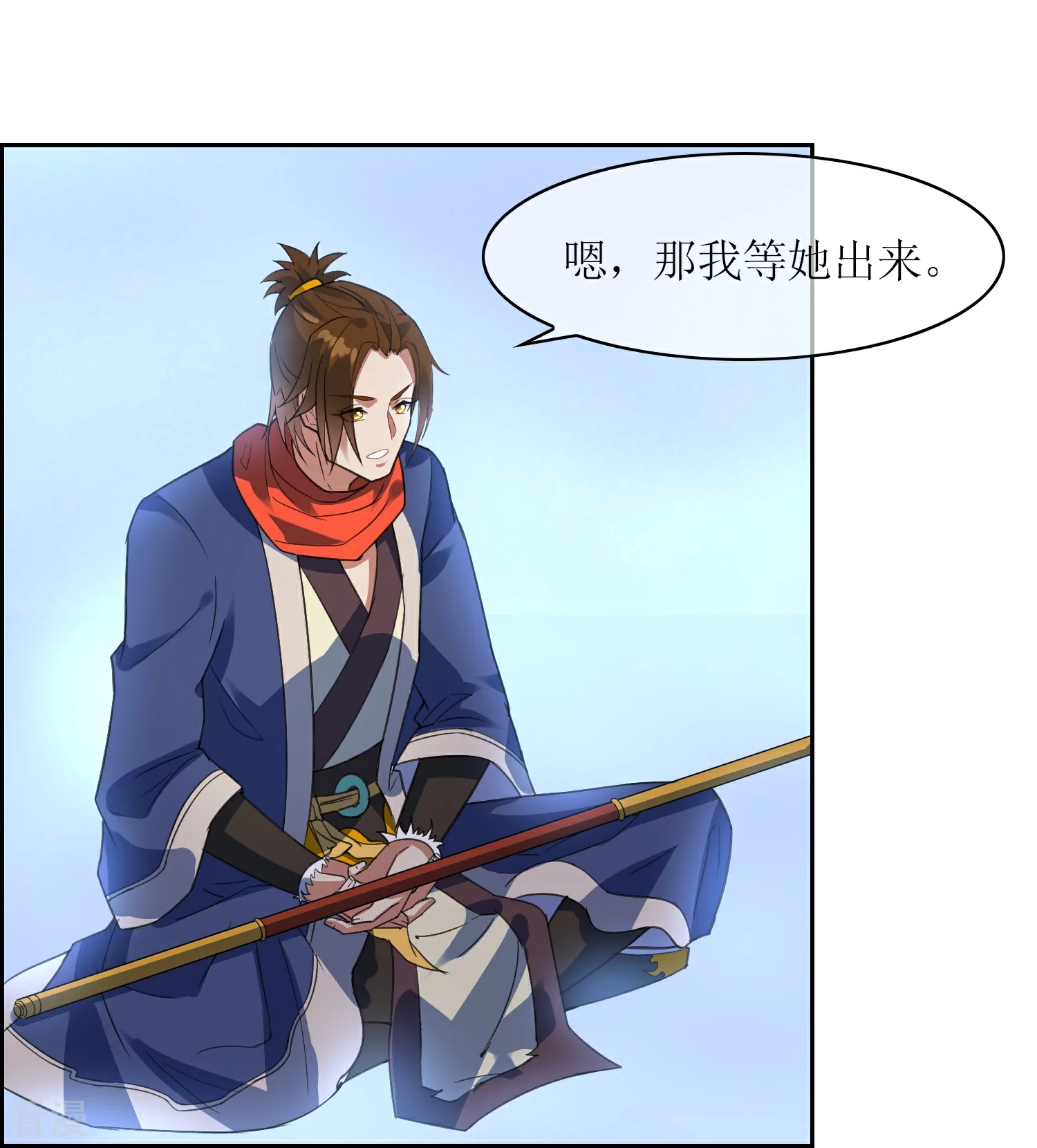 最终话 试炼结束（大结局）(1/2)-第65话