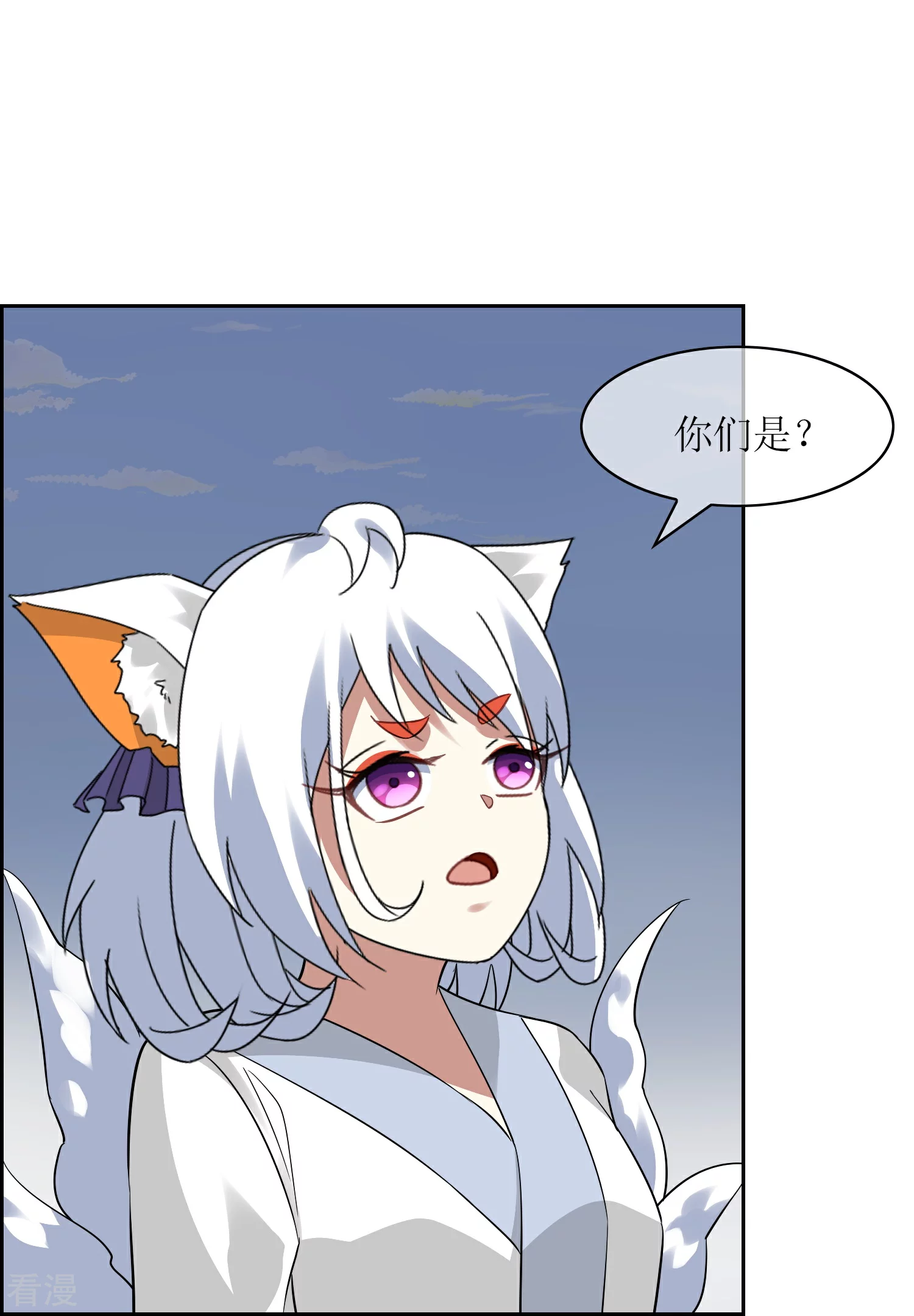 最终话 试炼结束（大结局）(1/2)-第65话