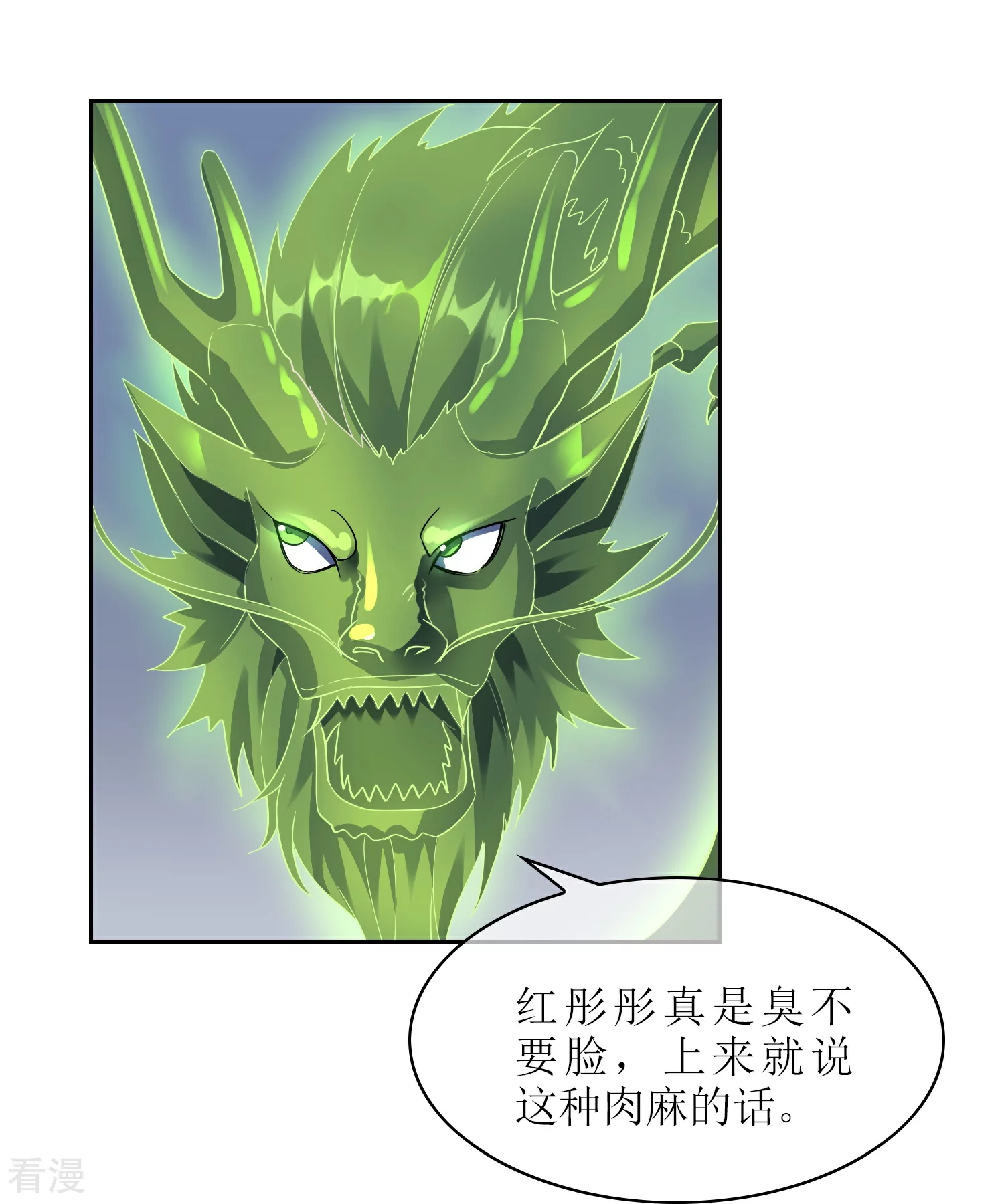 最终话 试炼结束（大结局）(1/2)-第65话