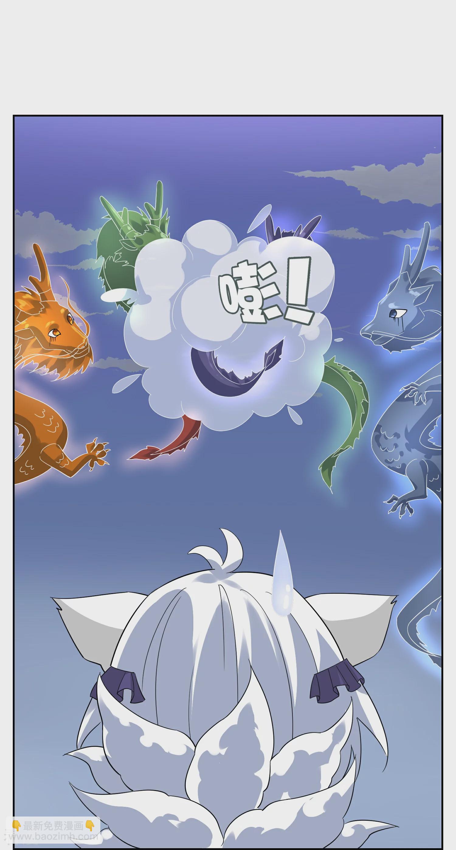 最终话 试炼结束（大结局）(1/2)-第65话