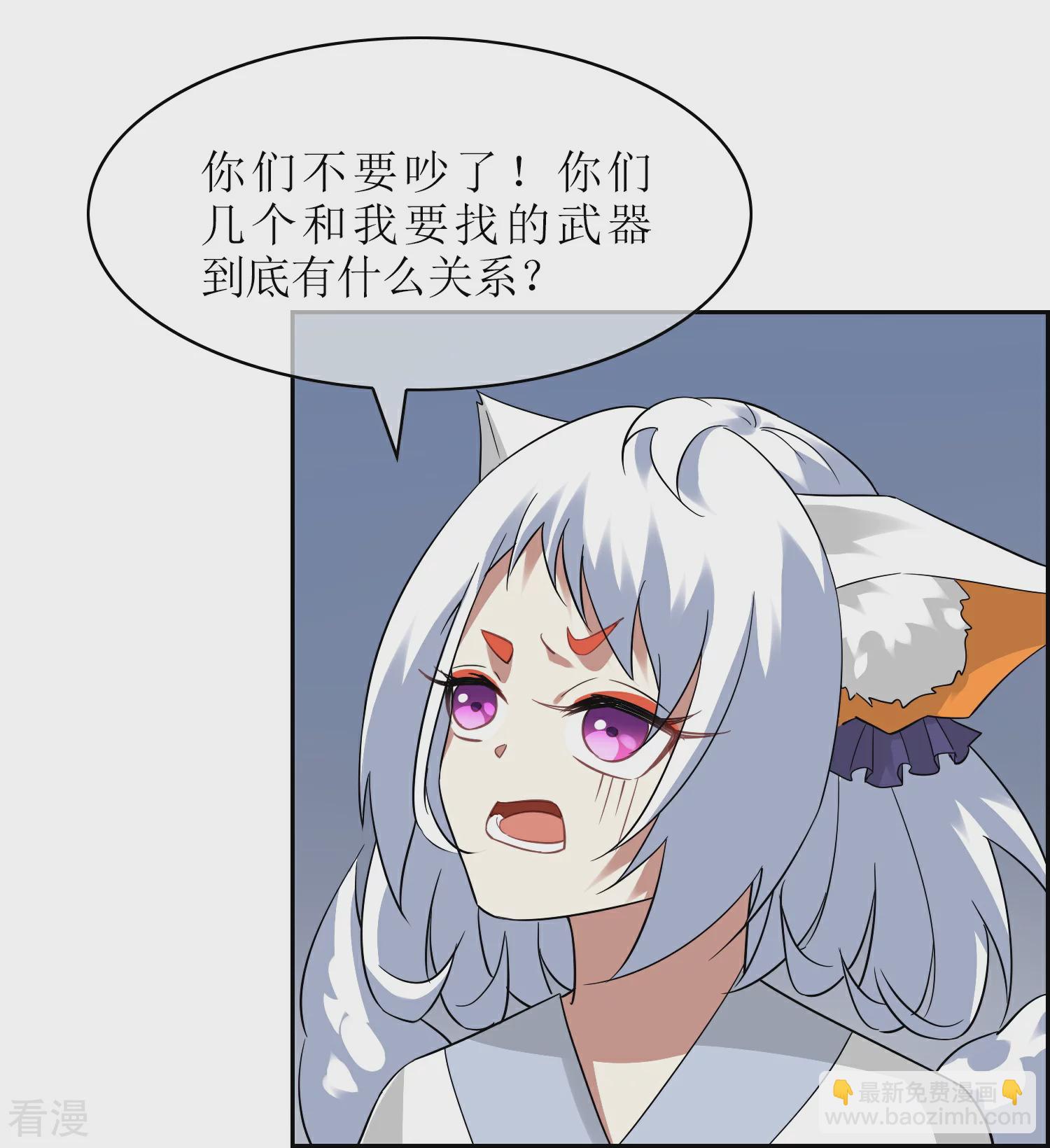 最终话 试炼结束（大结局）(1/2)-第65话