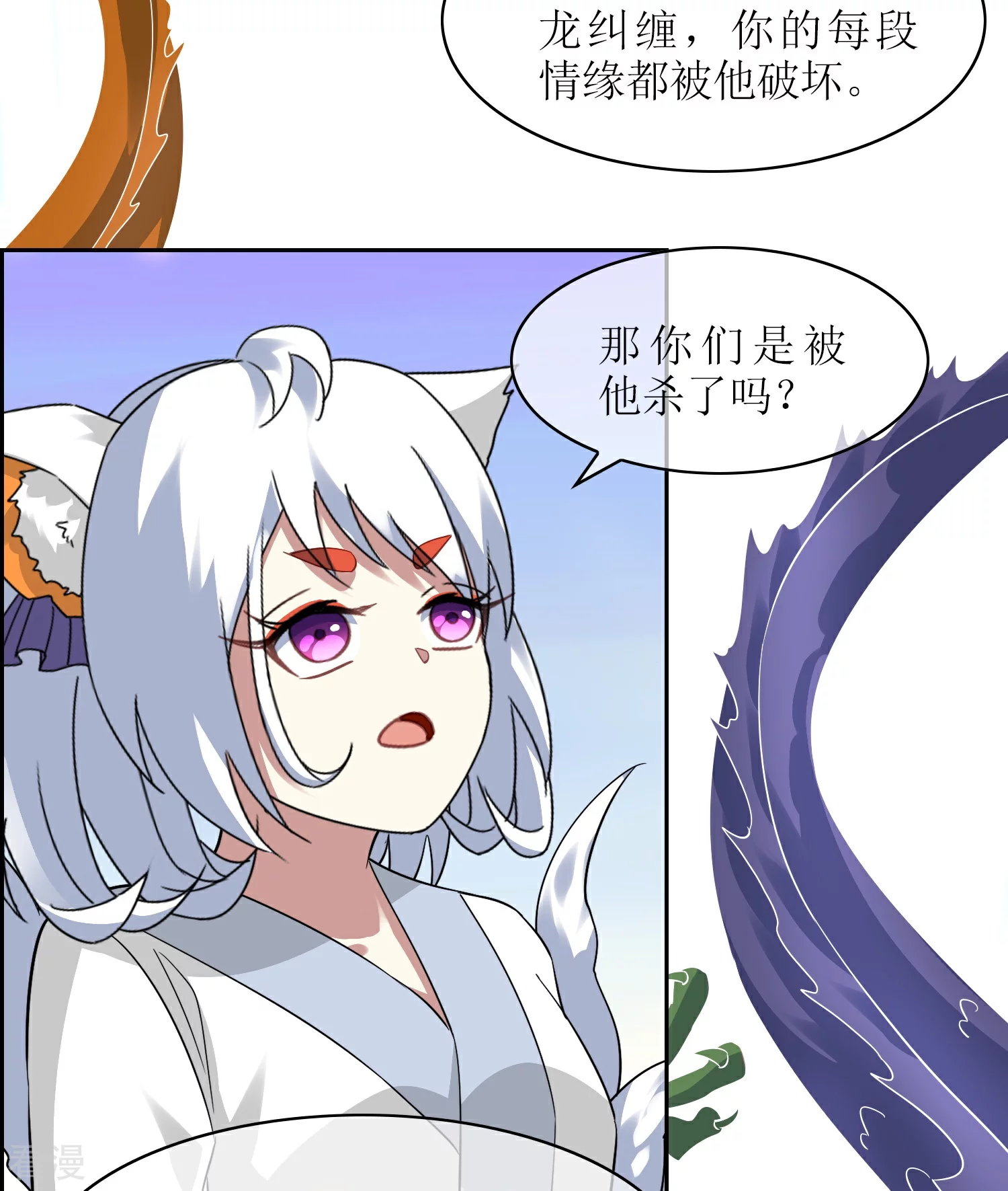 最终话 试炼结束（大结局）(1/2)-第65话