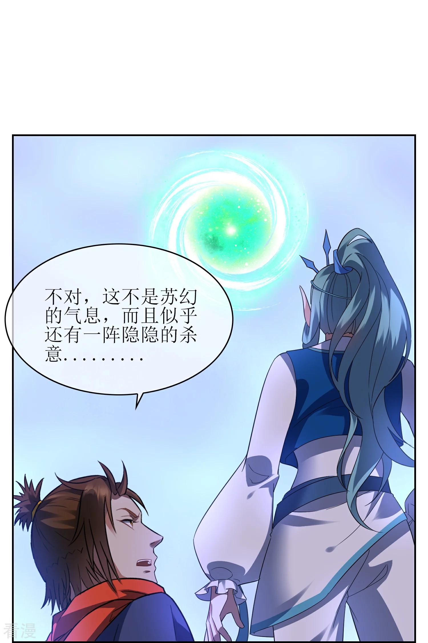 最终话 试炼结束（大结局）(1/2)-第65话