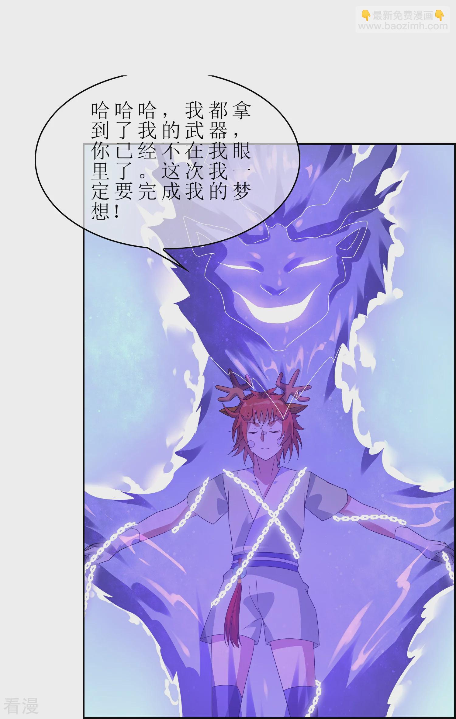 最终话 试炼结束（大结局）(1/2)-第65话