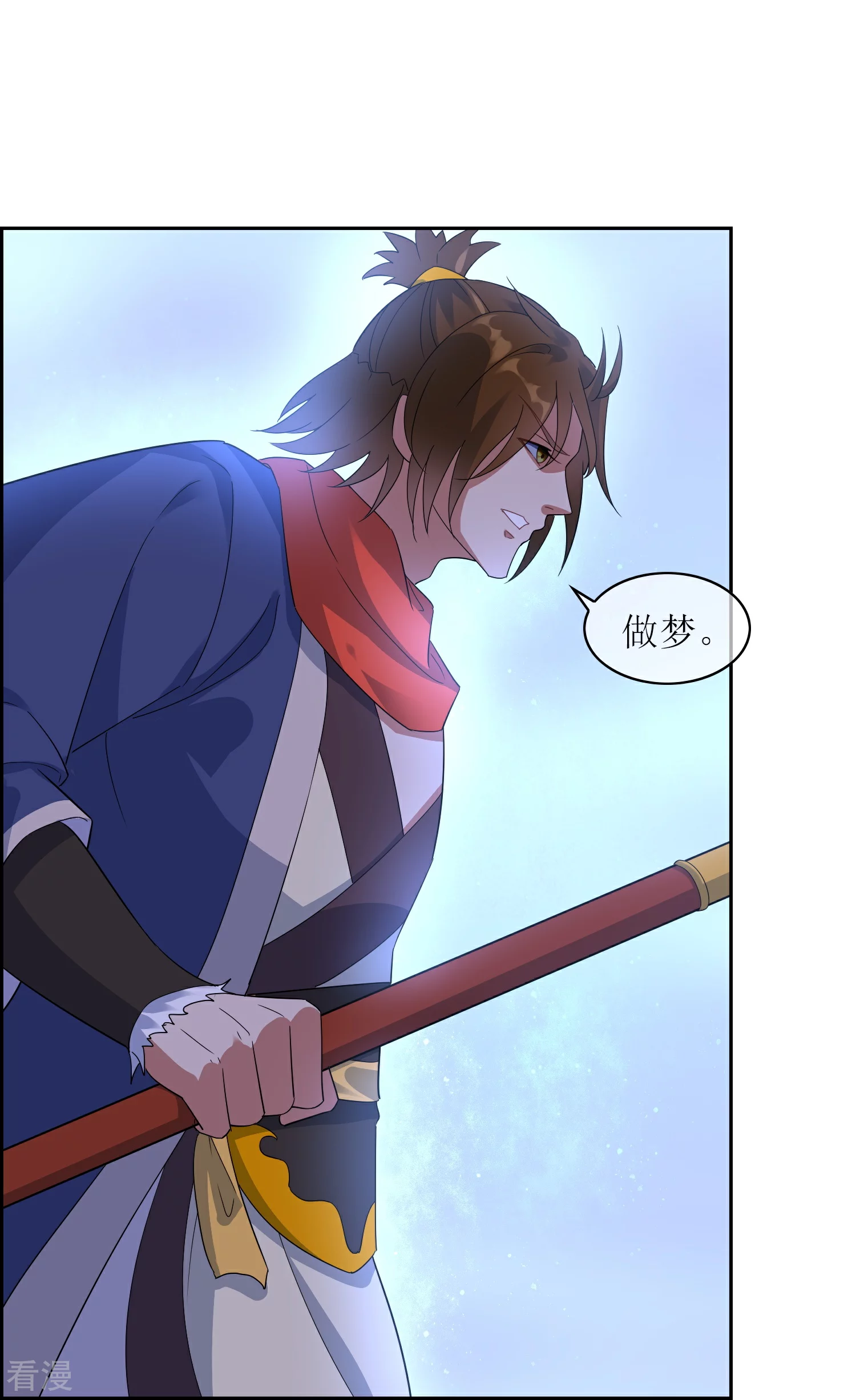 最终话 试炼结束（大结局）(1/2)-第65话