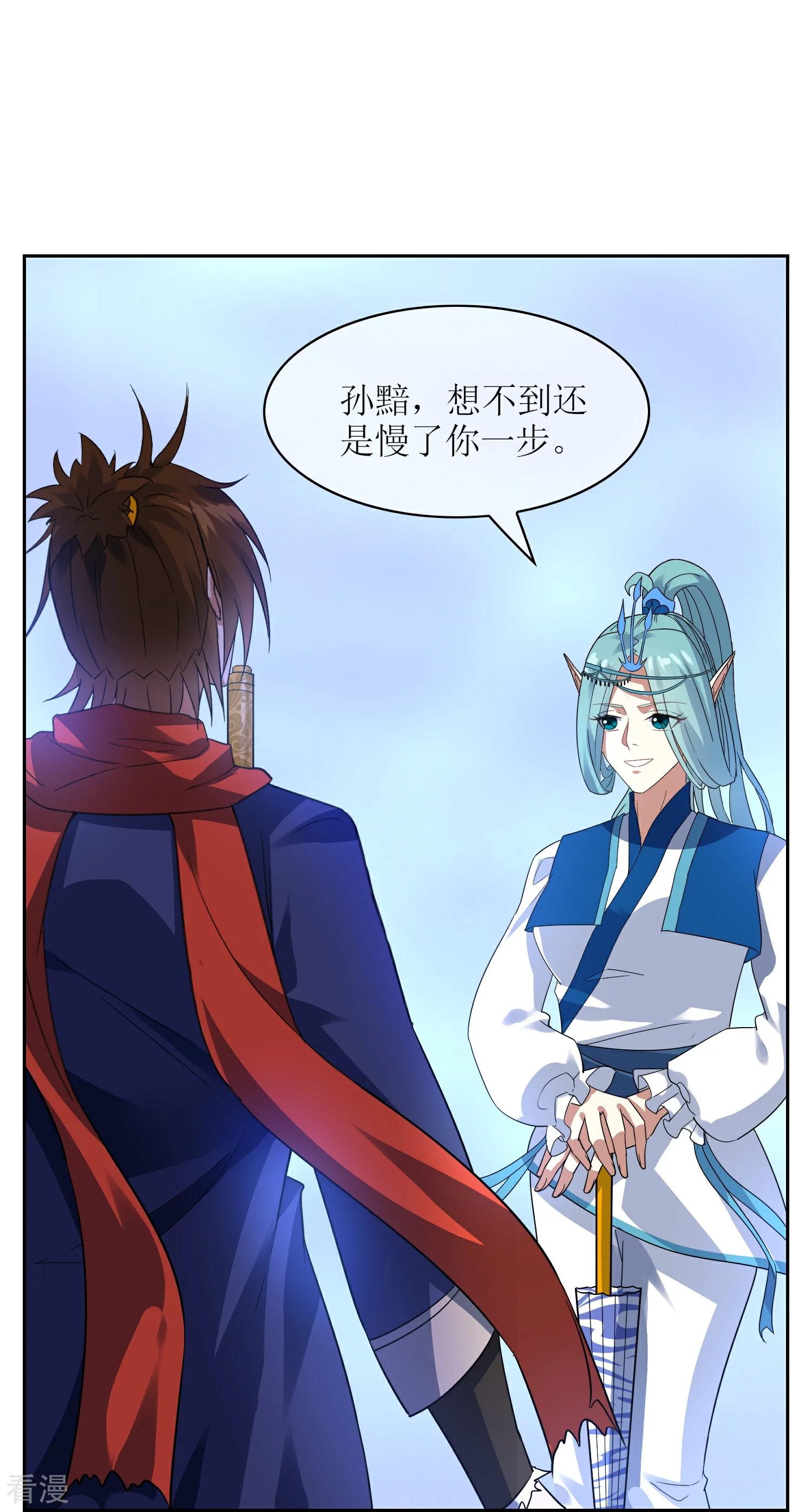 最终话 试炼结束（大结局）(1/2)-第65话