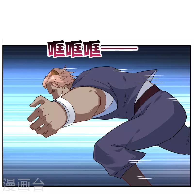 第9话 第一轮试炼开始-第9话