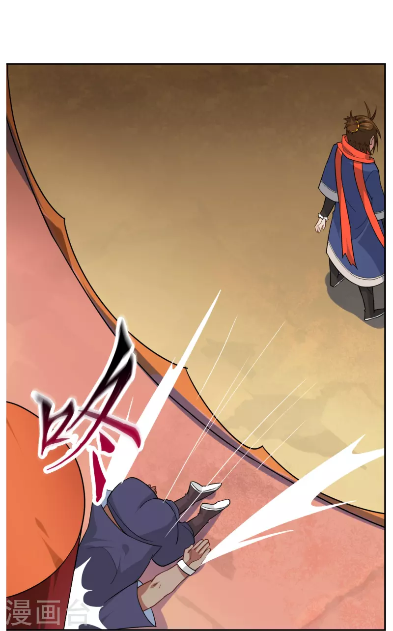 第9话 第一轮试炼开始-第9话