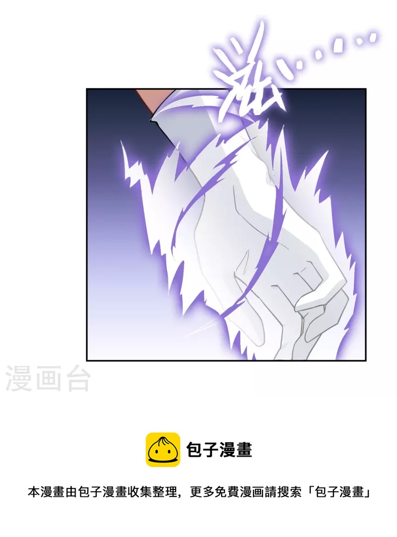 第9话 第一轮试炼开始-第9话