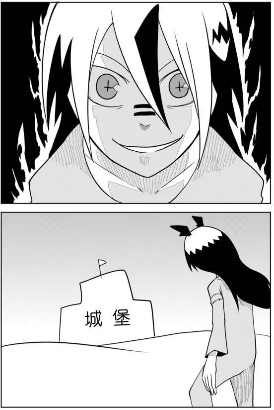 戰勇。Main Quest - 第02章67 - 1
