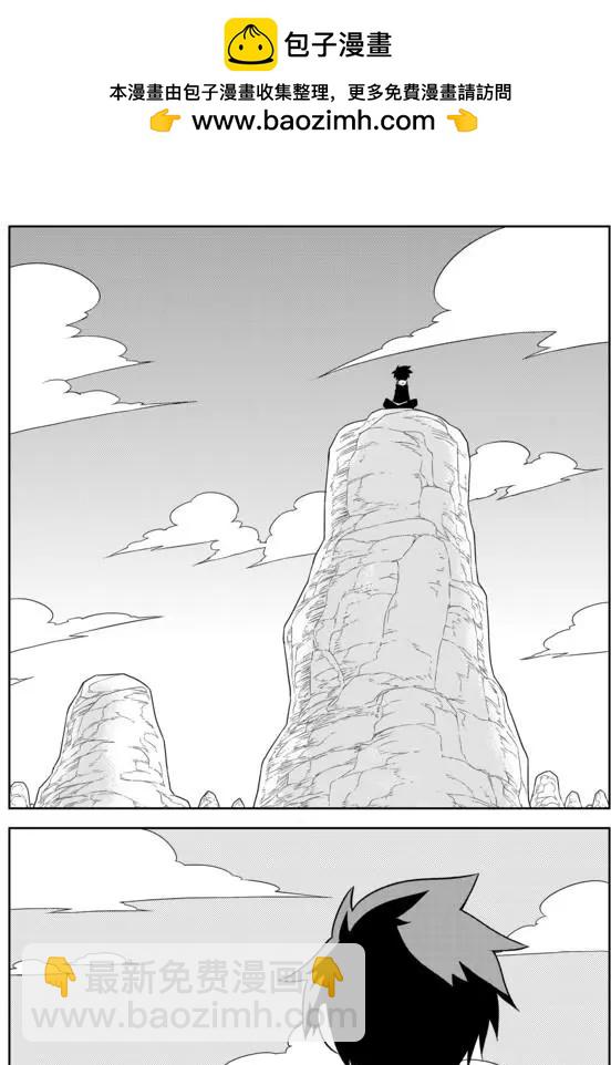 戰勇。Main Quest - 第02章85 - 1