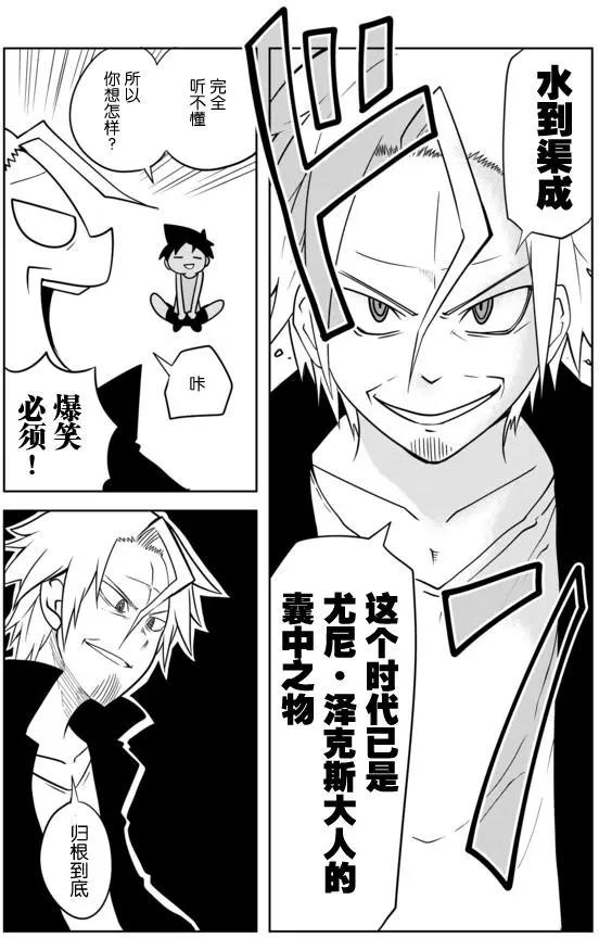 戰勇。Main Quest - 第02章87 - 1