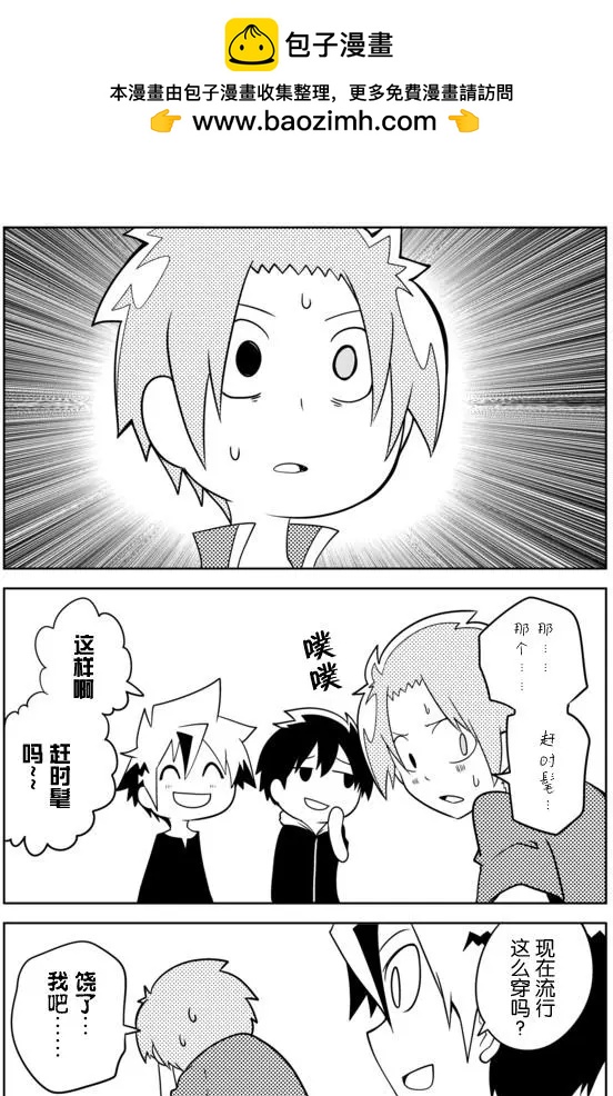 戰勇。Main Quest - 第02章87 - 1