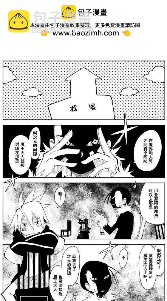 戰勇。Main Quest - 第17回 - 2