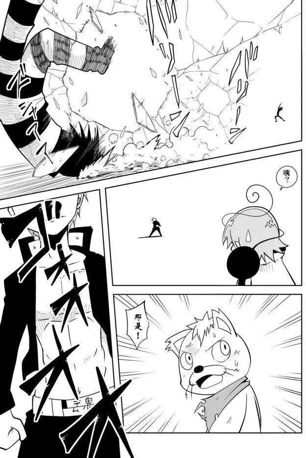 戰勇。Main Quest - 第17回 - 2