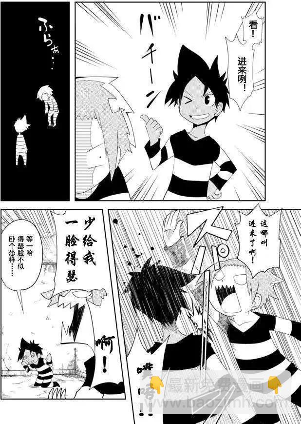 戰勇。Main Quest - 第20回 - 2