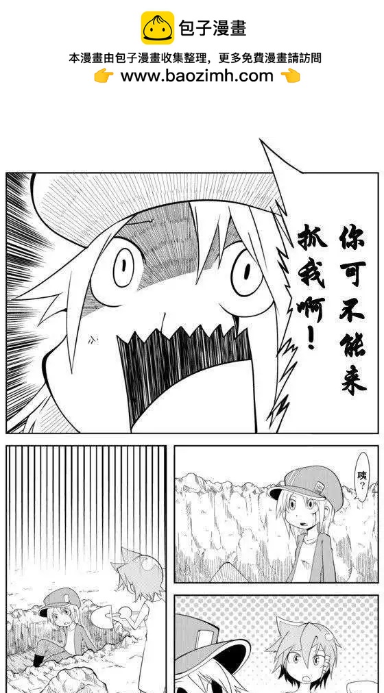 戰勇。Main Quest - 第21回 - 2