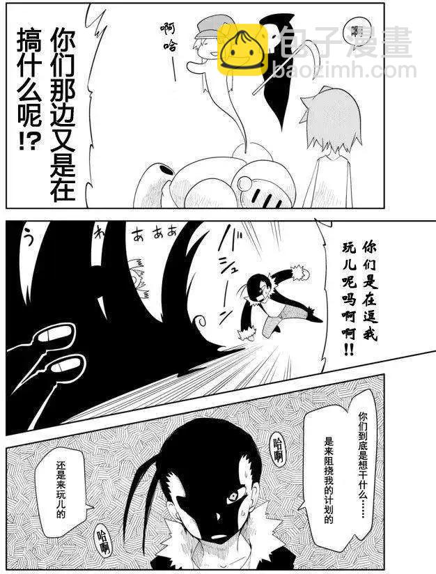 戰勇。Main Quest - 第27回 - 1