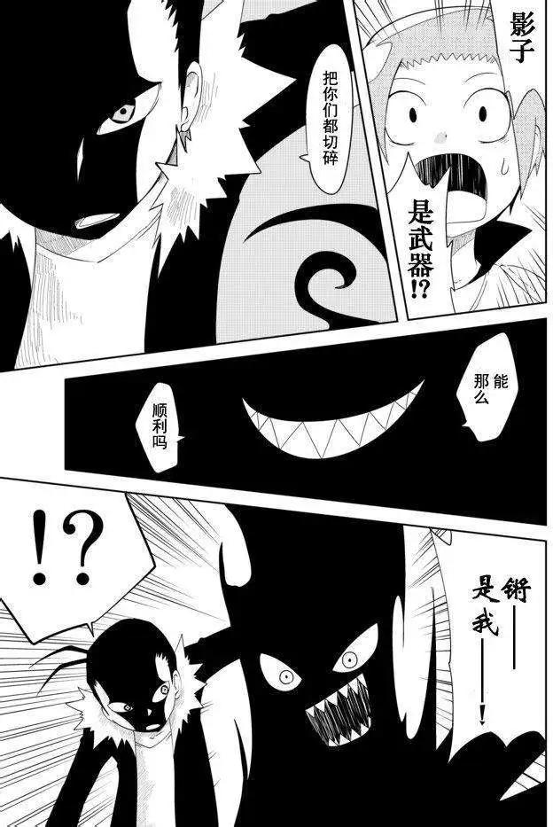 戰勇。Main Quest - 第27回 - 1