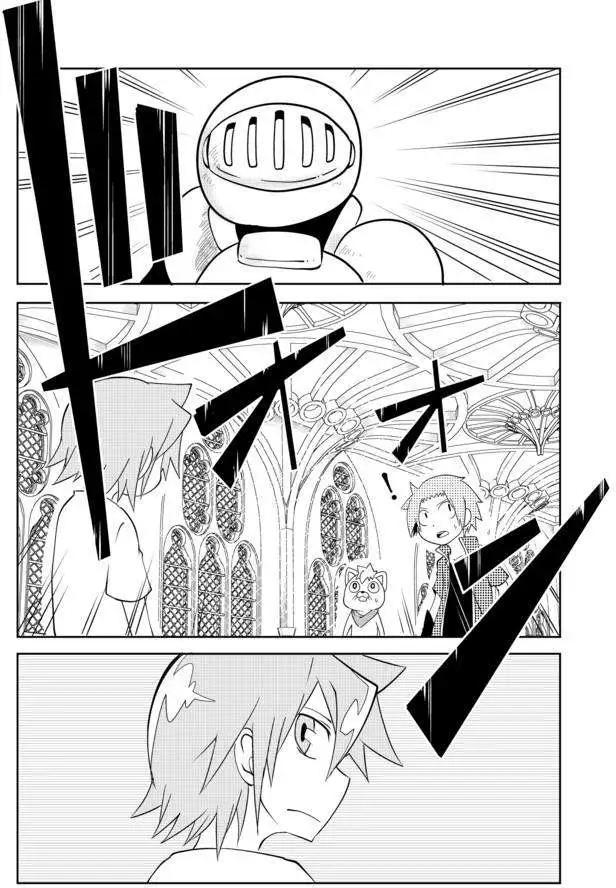 戰勇。Main Quest - 第02章06回 - 2