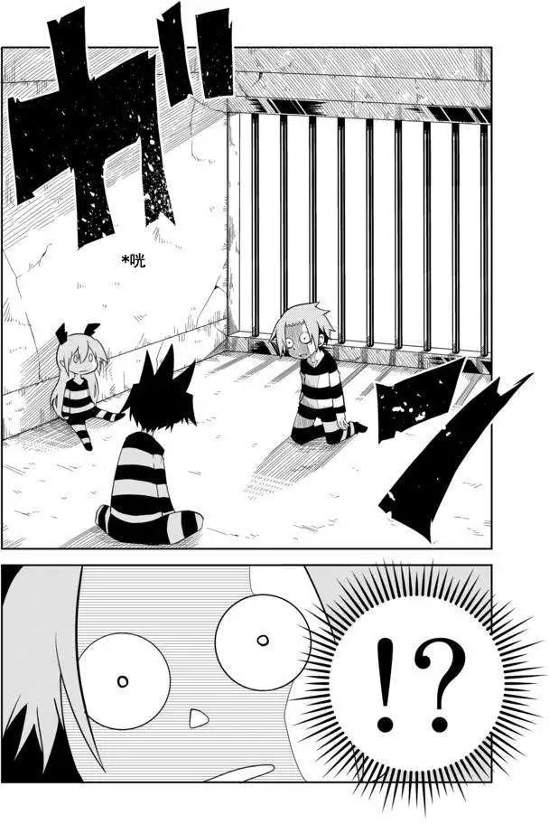 戰勇。Main Quest - 第07回 - 2