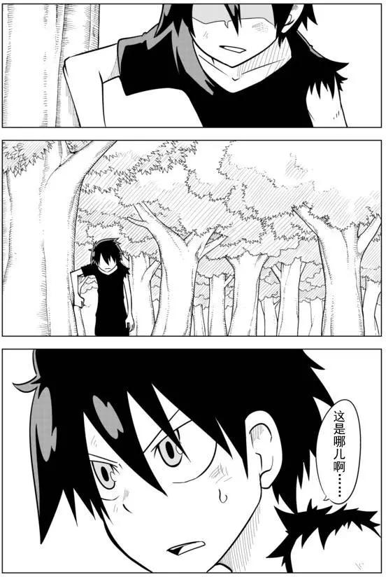 戰勇。Main Quest - 第02章38 - 2