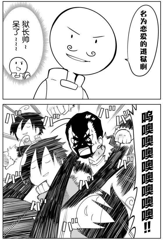 戰勇。Main Quest - 第02章55 - 3