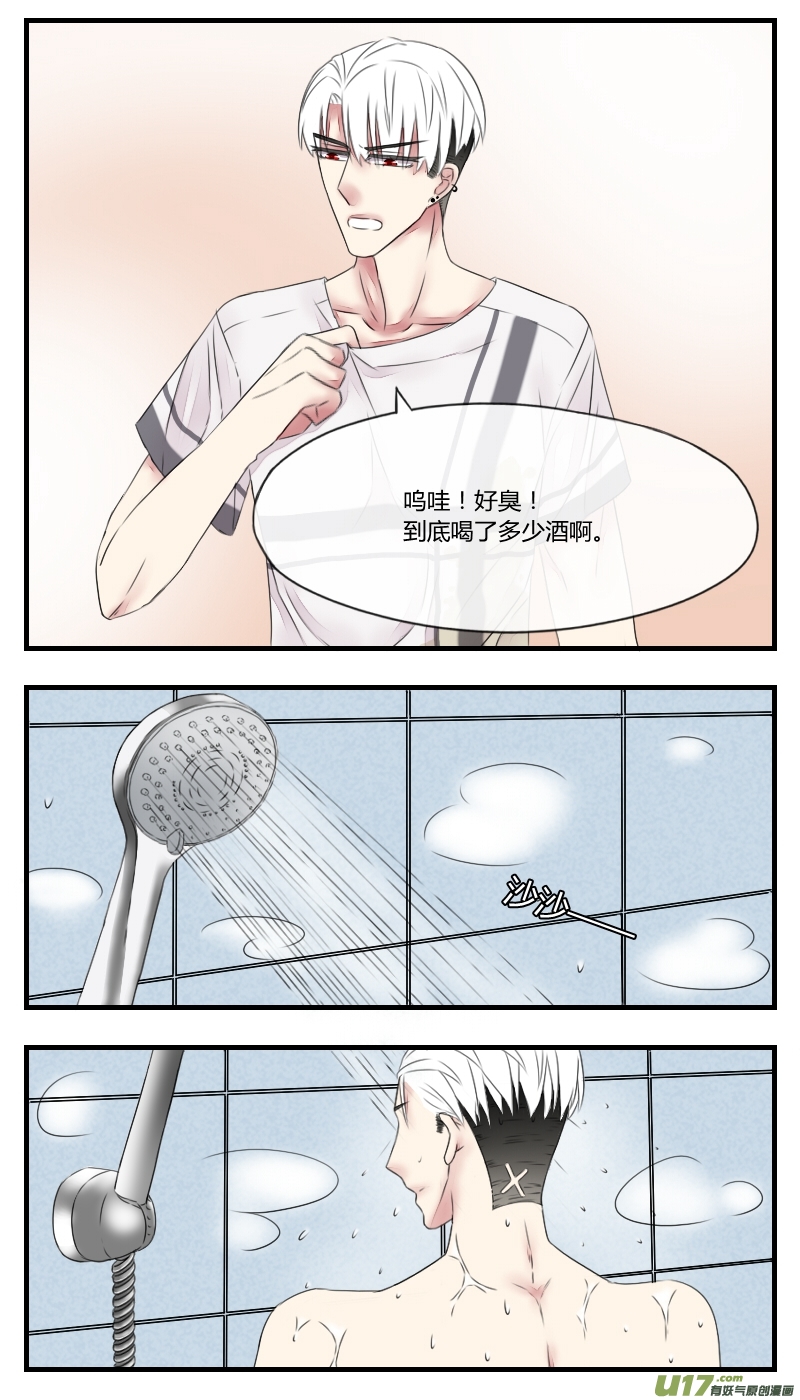 第十一话-第11话