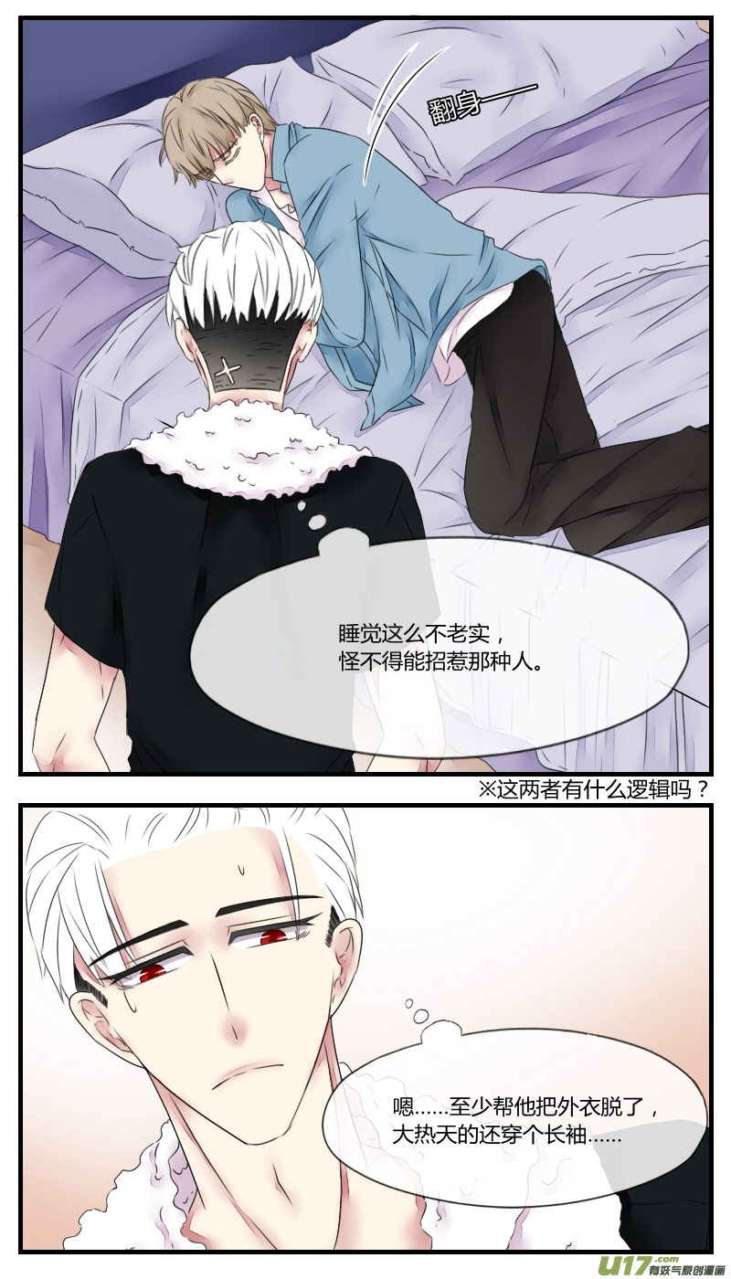 第十一话-第11话