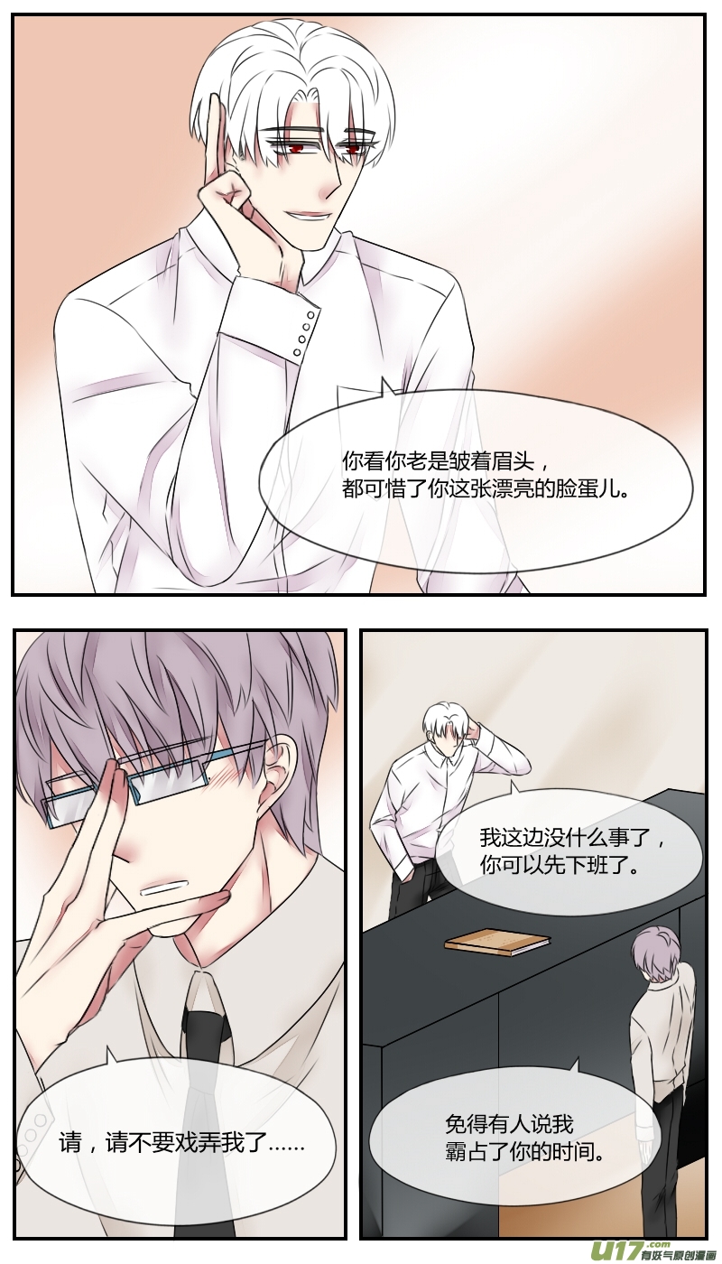 第十四话-第13话