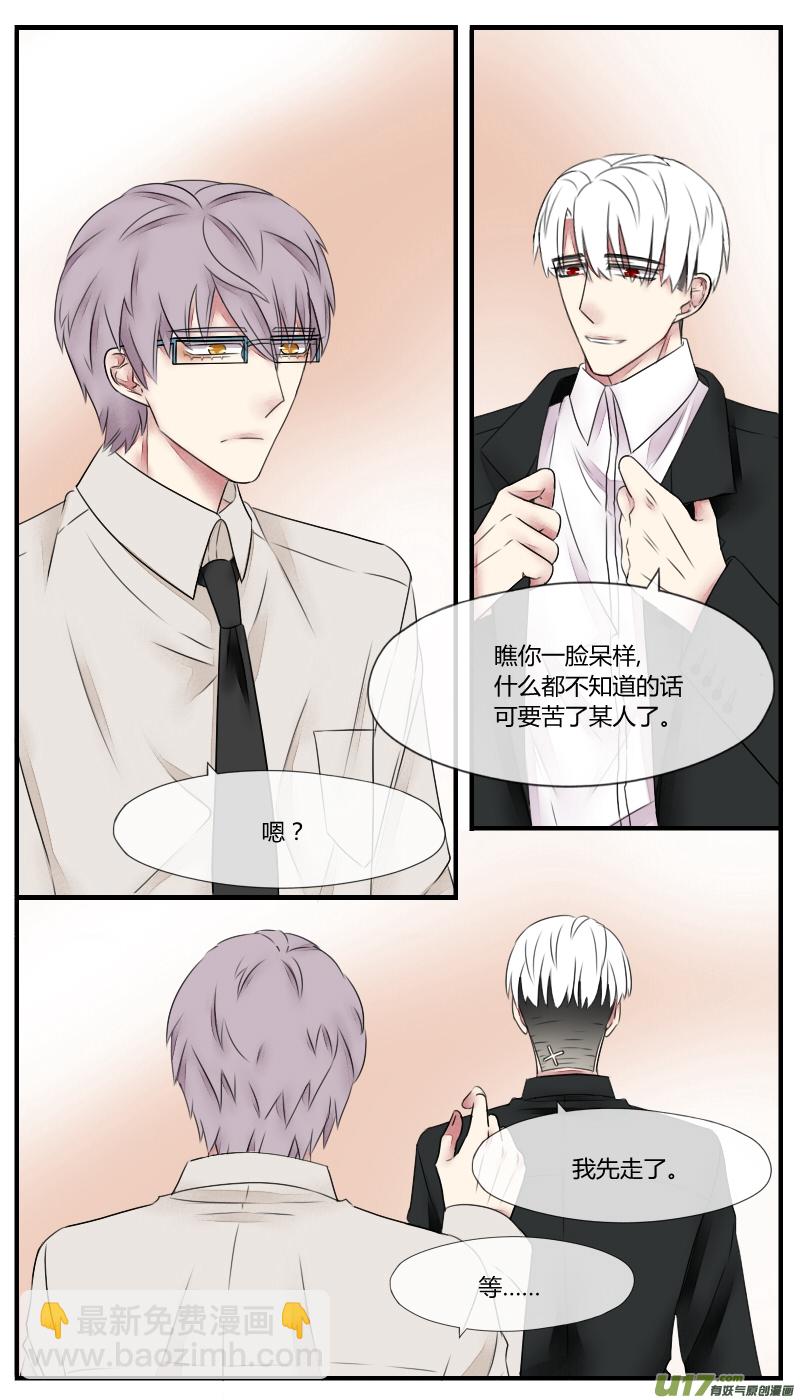 第十四话-第13话