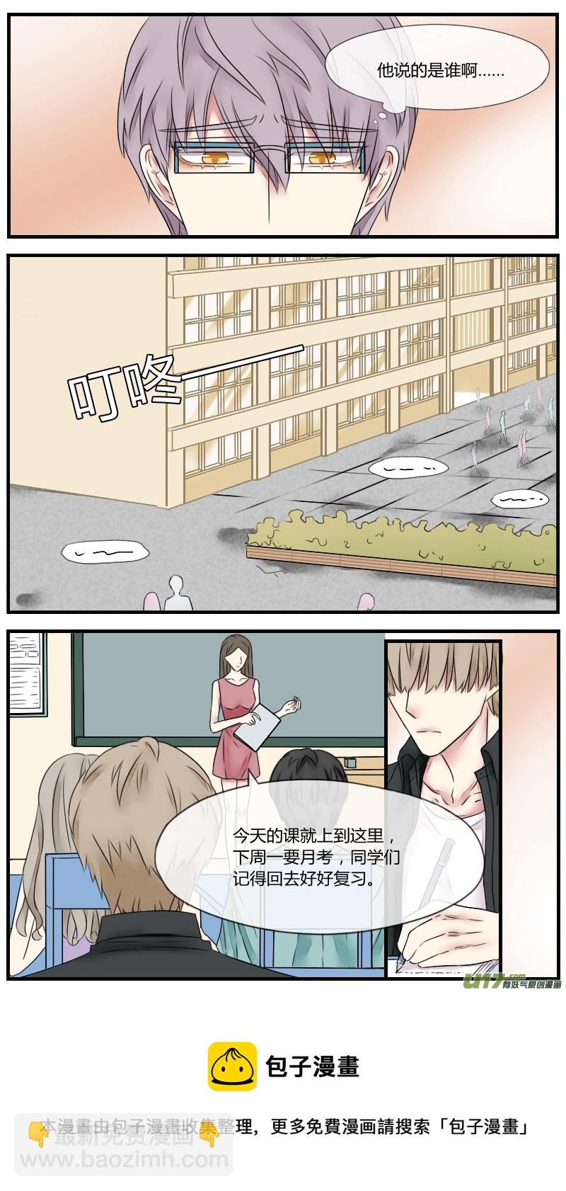 第十四话-第13话