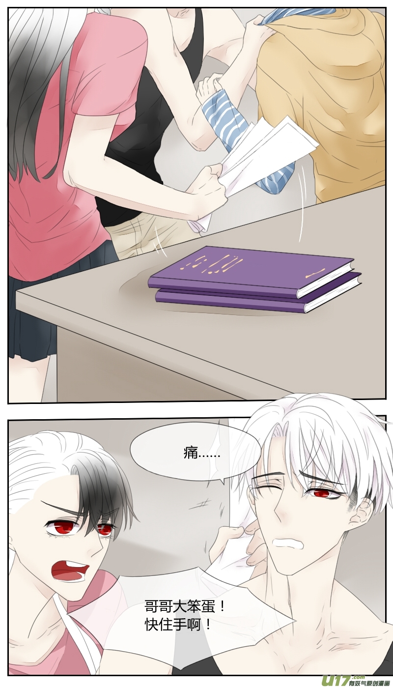 第十六话-第15话