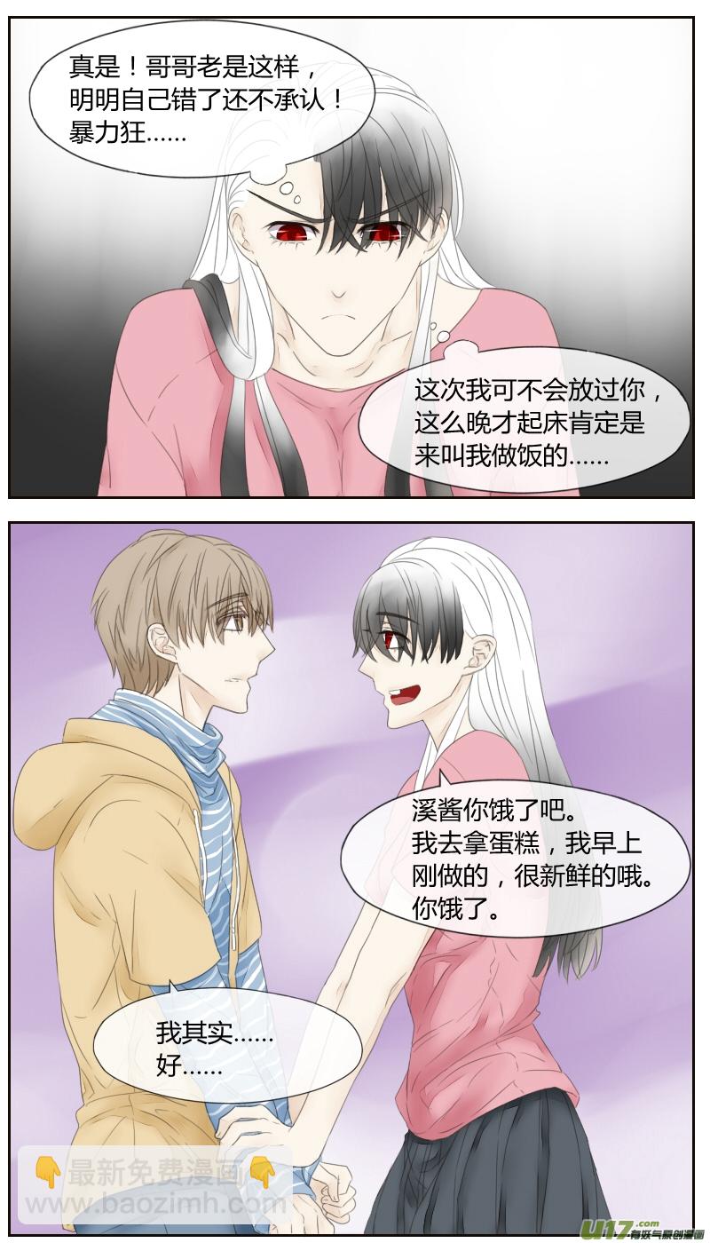 第十六话-第15话