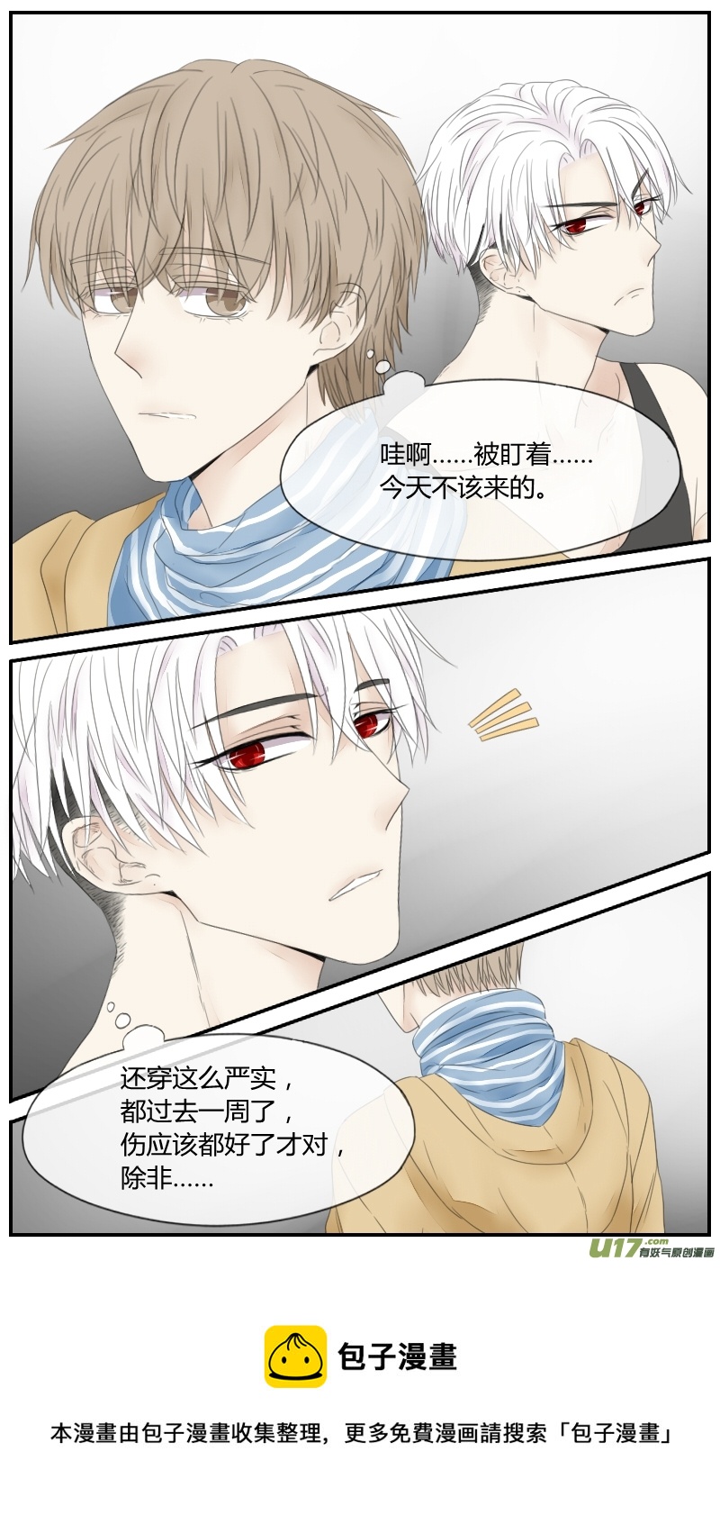 第十六话-第15话