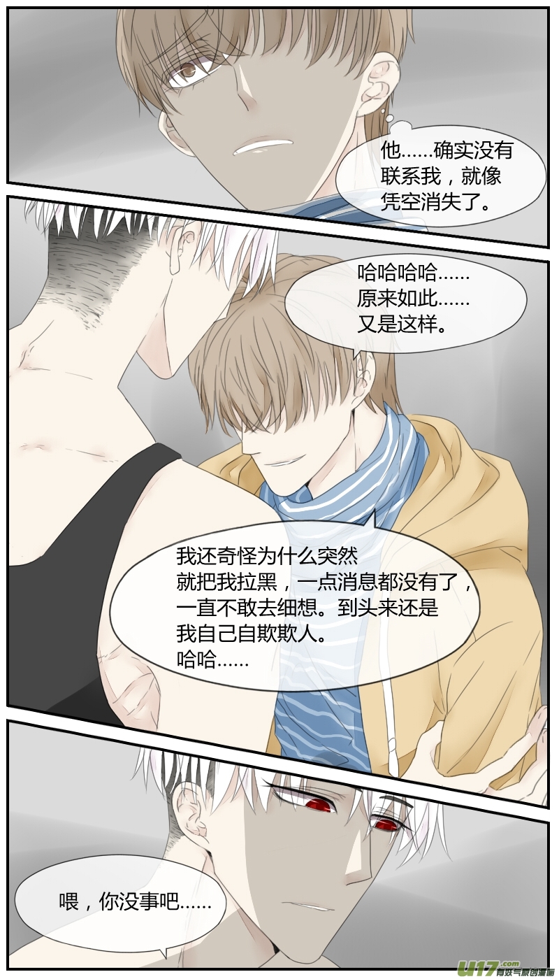 第十六话-第15话