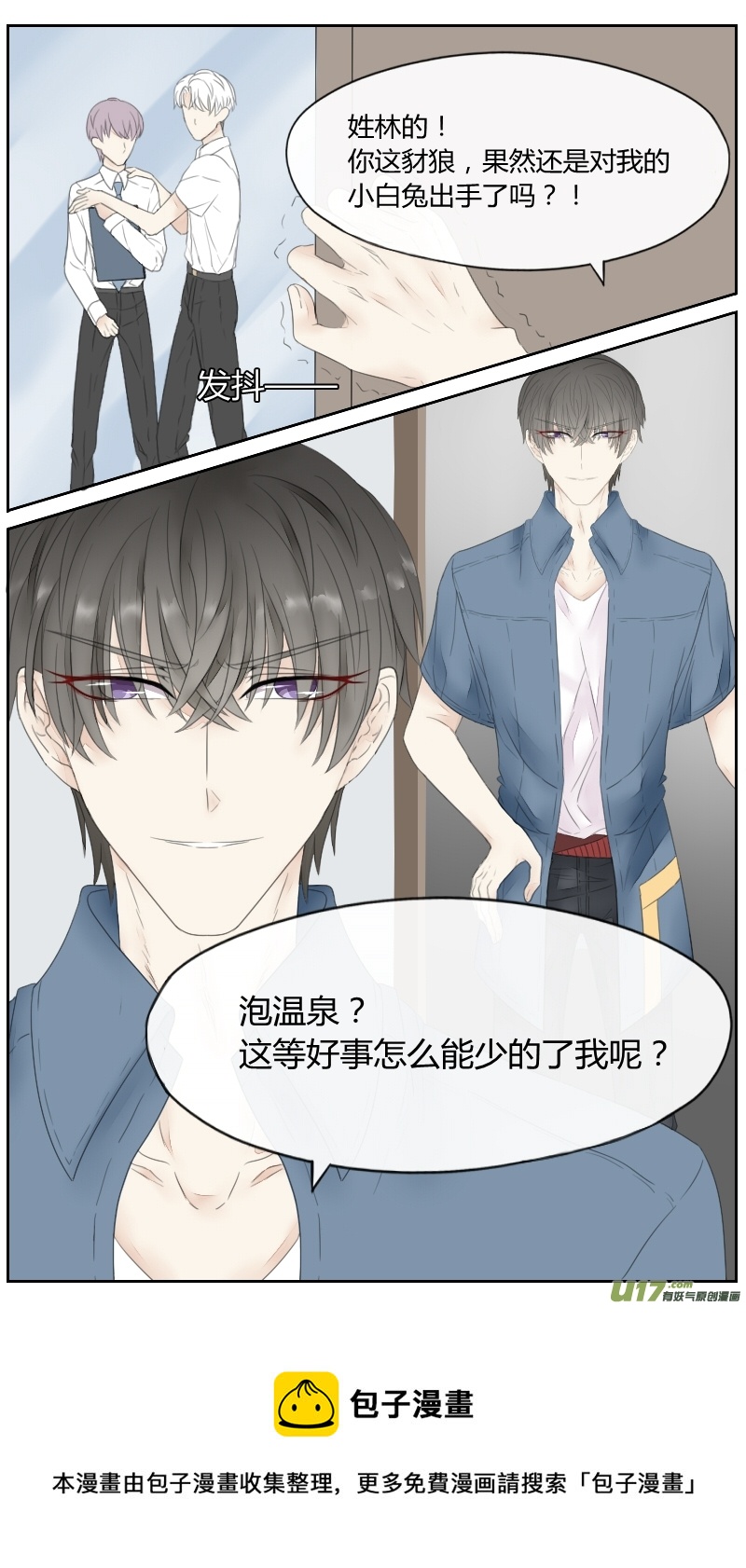 第十九话-第17话