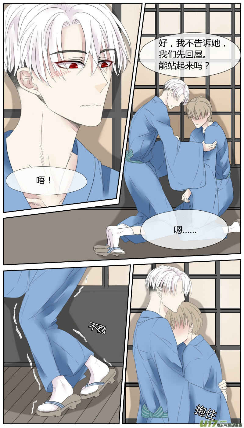 第二十一话-第19话