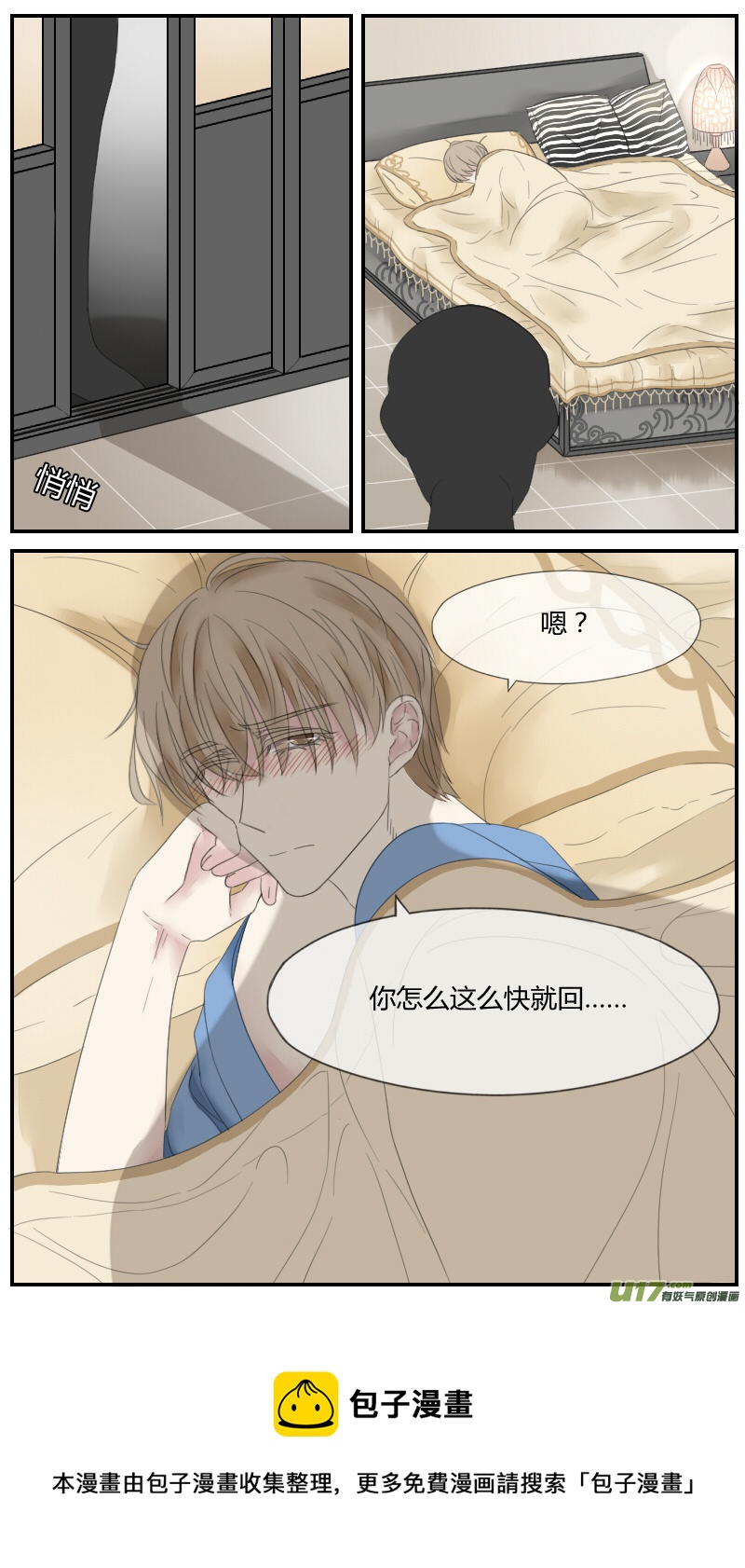 第二十一话-第19话