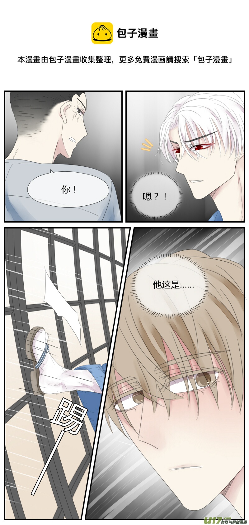 第二十三话-第21话