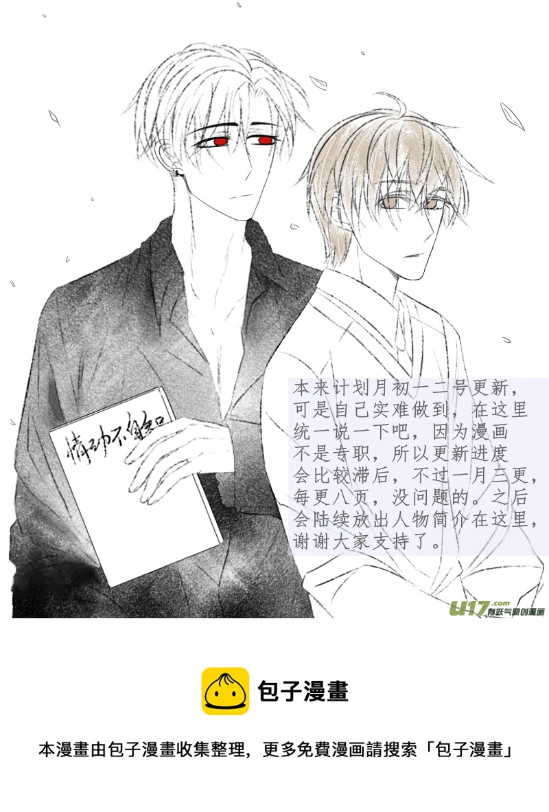 第二十三话-第21话