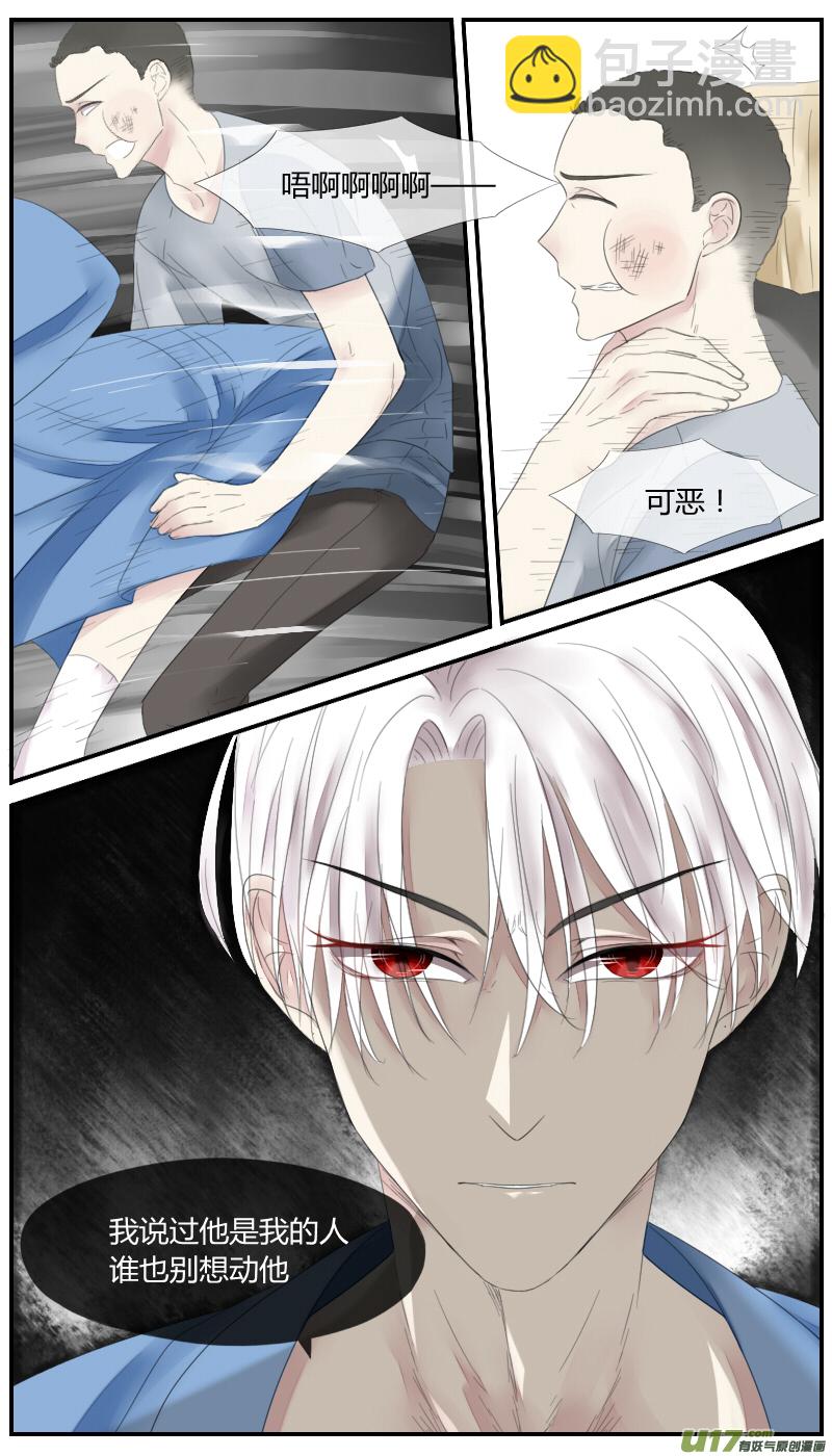 第二十三话-第21话