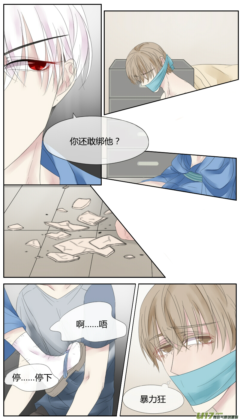 第二十三话-第21话