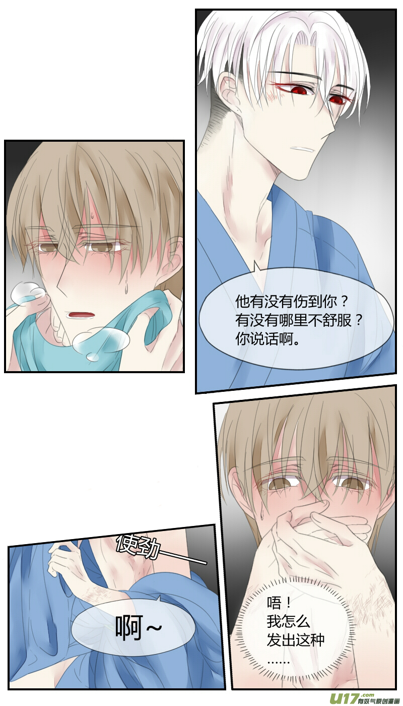 第二十三话-第21话