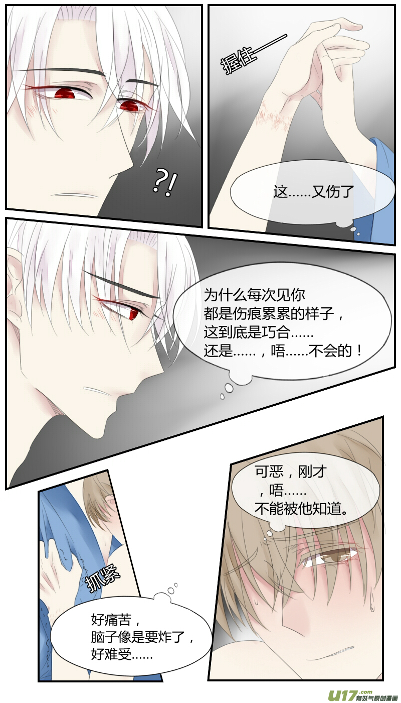 第二十三话-第21话