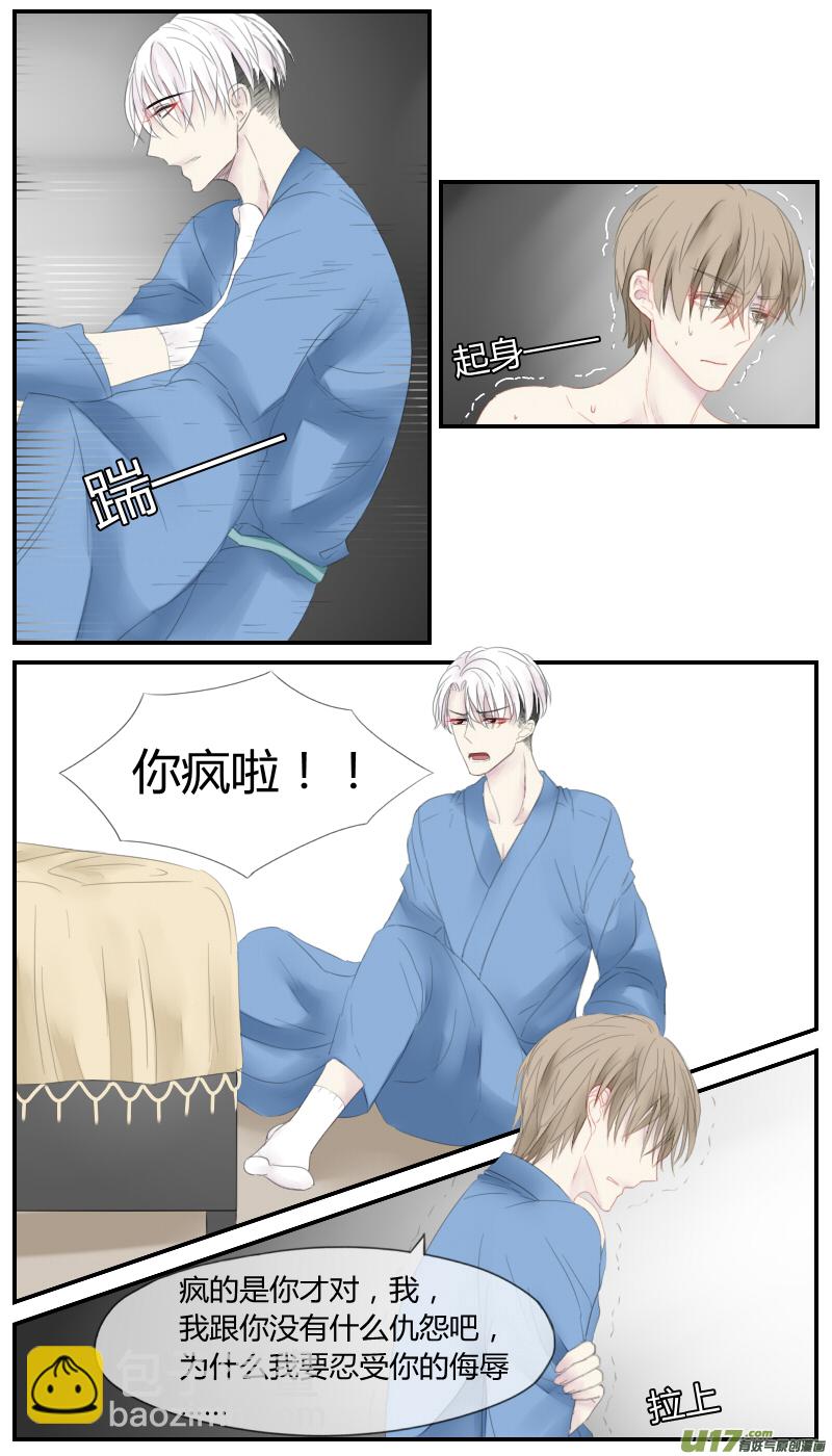 第二十五话-第23话