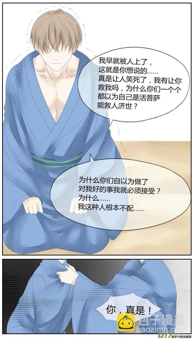 第二十五话-第23话