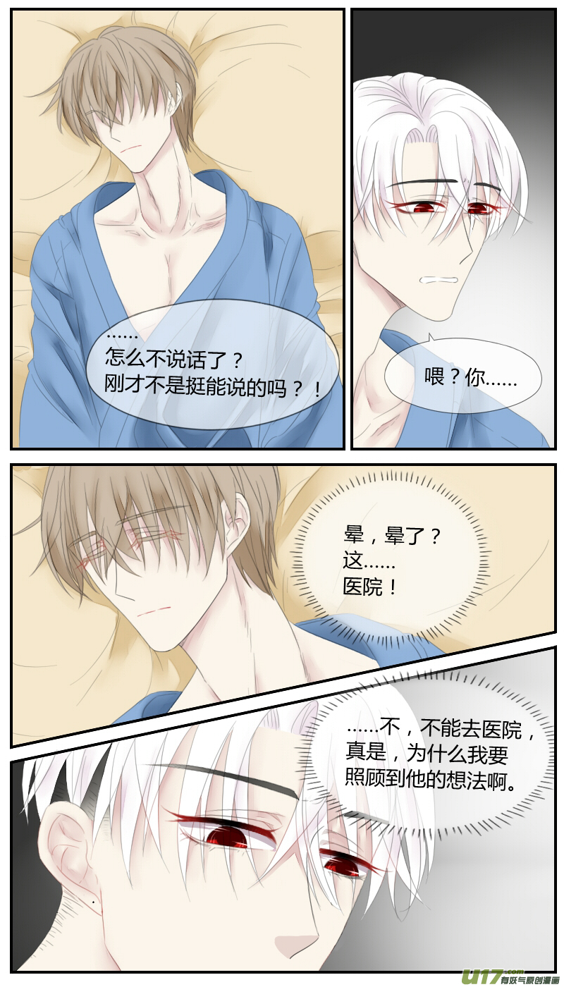 第二十五话-第23话