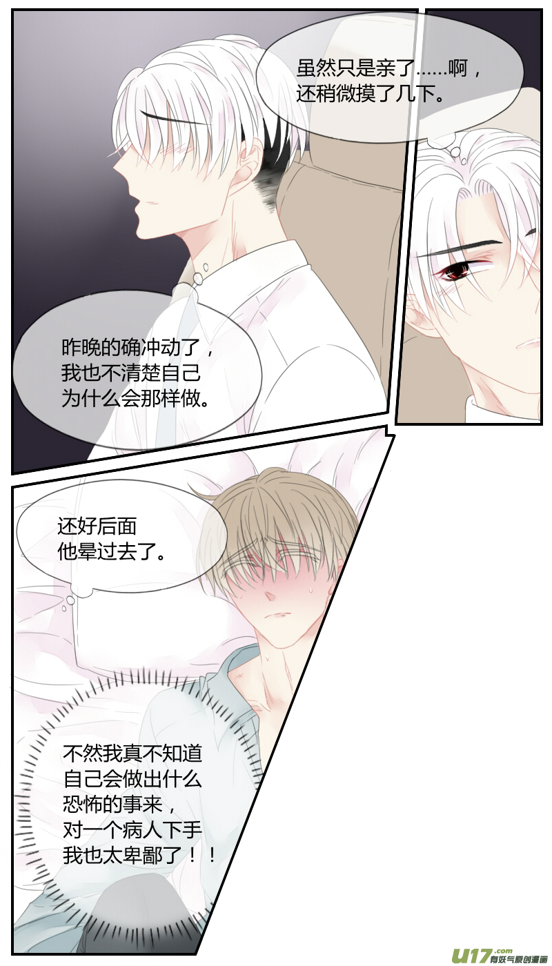 第二十七话-第25话