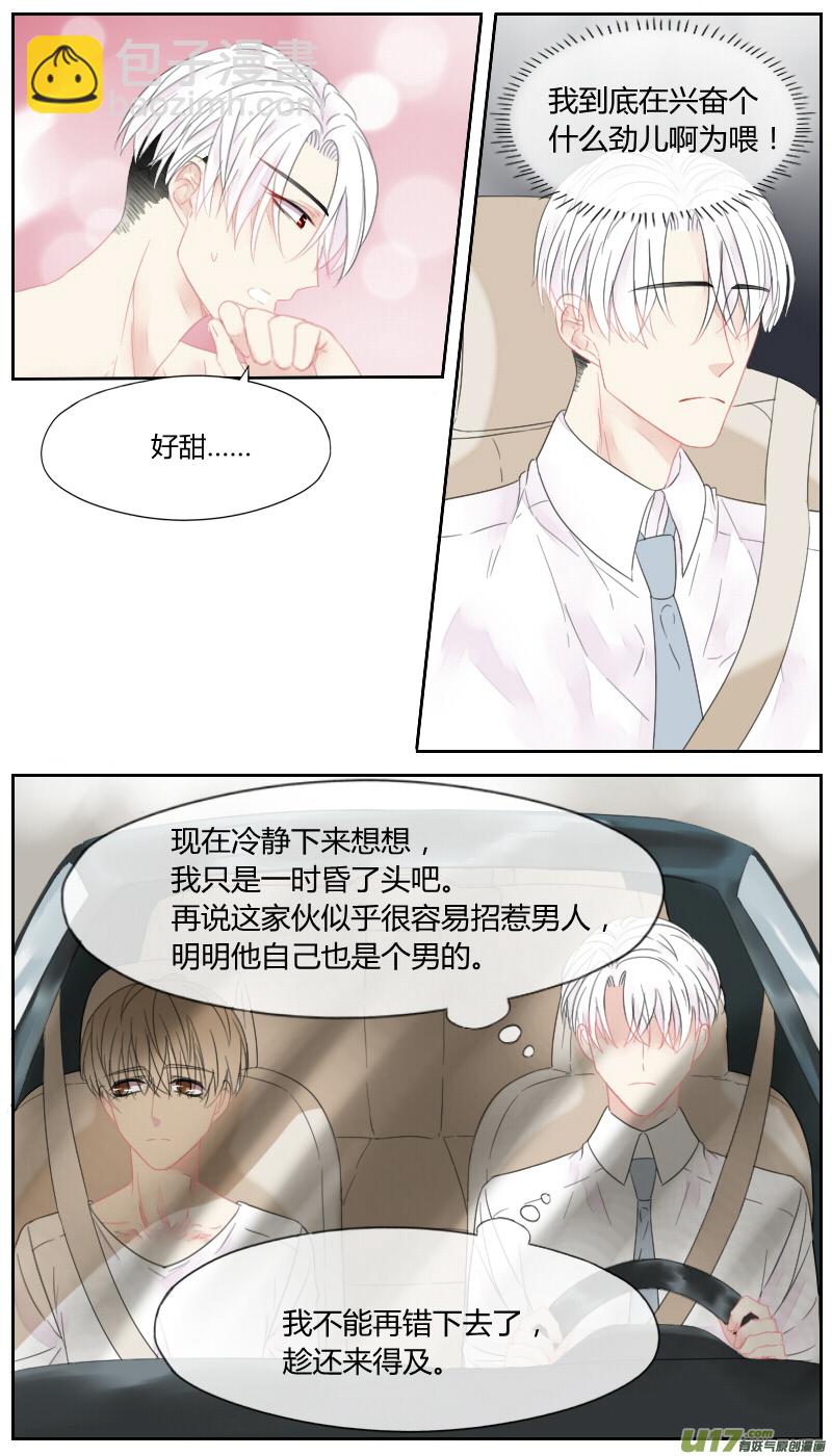 第二十七话-第25话